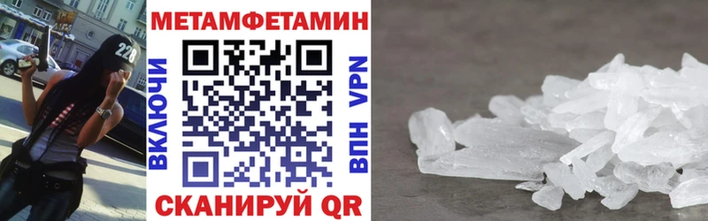 блэк спрут вход  Оханск  АМФЕТАМИН 97% 