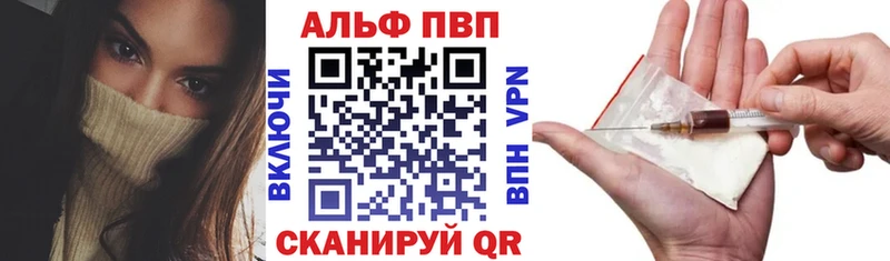 купить   Оханск  APVP СК 