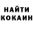 Кетамин VHQ Renata Abusaitova