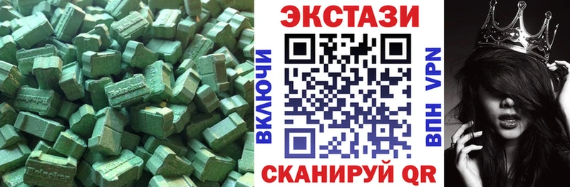 omg онион  Оханск  Ecstasy Punisher  купить наркотик 