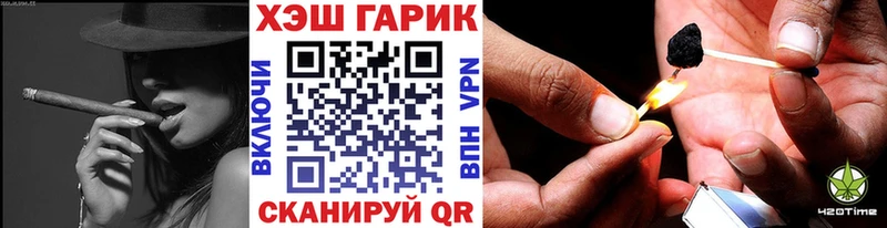 как найти   Оханск  ГАШИШ убойный 