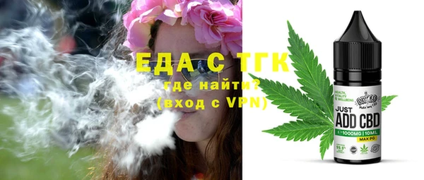 дистиллят марихуана Володарск