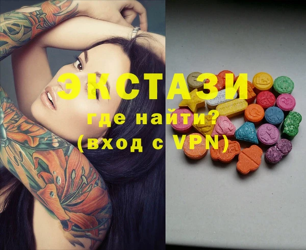 каннабис Волосово
