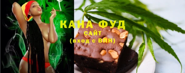 каннабис Волосово
