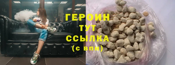 каннабис Волосово