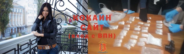 каннабис Волосово