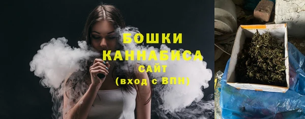 каннабис Волосово