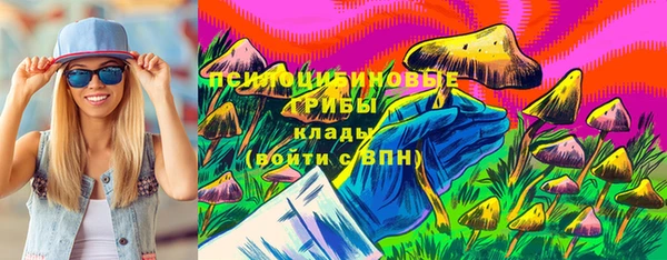 каннабис Волосово
