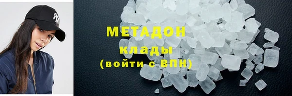 дистиллят марихуана Володарск
