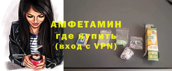 каннабис Волосово