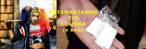 каннабис Волосово