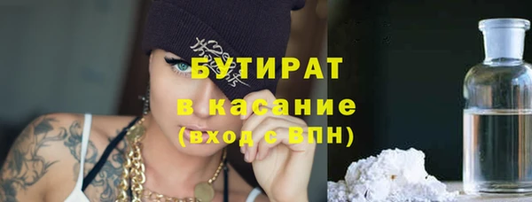 дистиллят марихуана Володарск