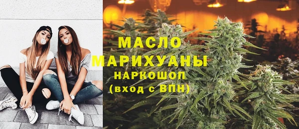 дистиллят марихуана Володарск