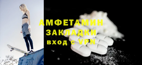 дистиллят марихуана Володарск