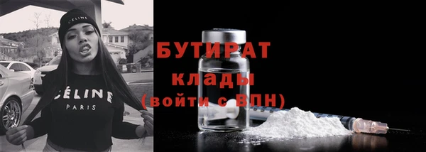 каннабис Волосово