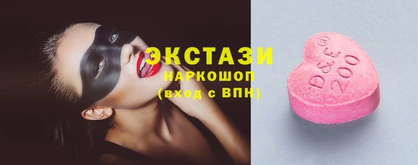 каннабис Волосово