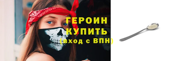 твердый Волоколамск