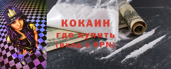 каннабис Волосово