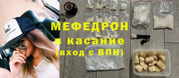 каннабис Волосово