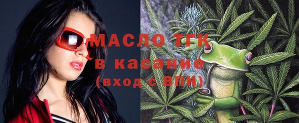 дистиллят марихуана Володарск