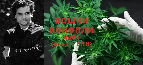 каннабис Волосово