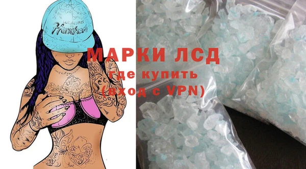 каннабис Волосово