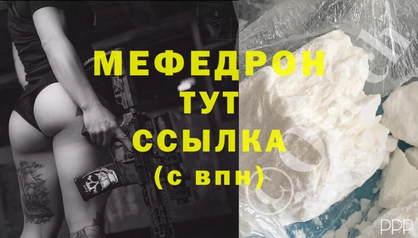 твердый Волоколамск