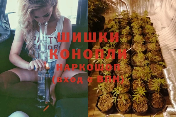 дистиллят марихуана Володарск