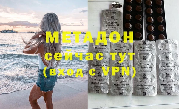 каннабис Волосово