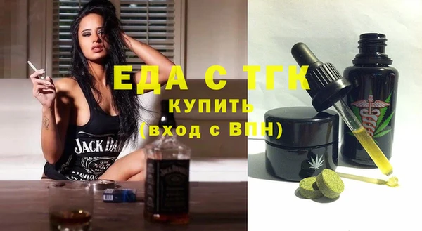 дистиллят марихуана Володарск