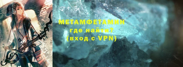 твердый Волоколамск