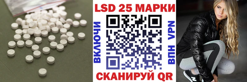 Лсд 25 экстази ecstasy  Оханск 