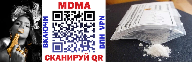 купить наркотики сайты  Оханск  MDMA crystal 