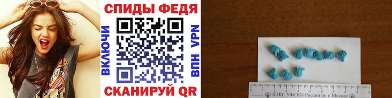 МЕТАМФЕТАМИН пудра  нарко площадка как зайти  Оханск 