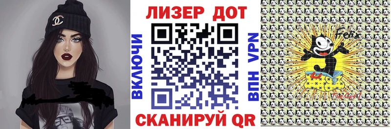 Наркотические марки 1500мкг  Оханск 