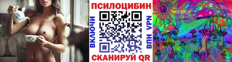 Галлюциногенные грибы мицелий  Оханск 