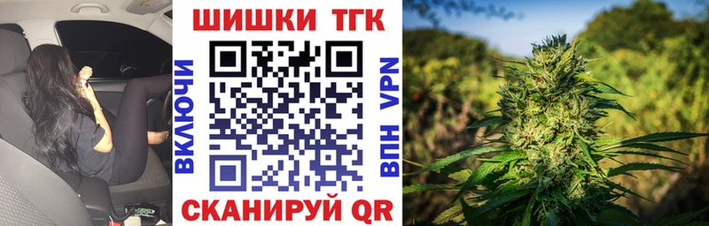 площадка официальный сайт  Оханск  Шишки марихуана сатива  купить наркотик 